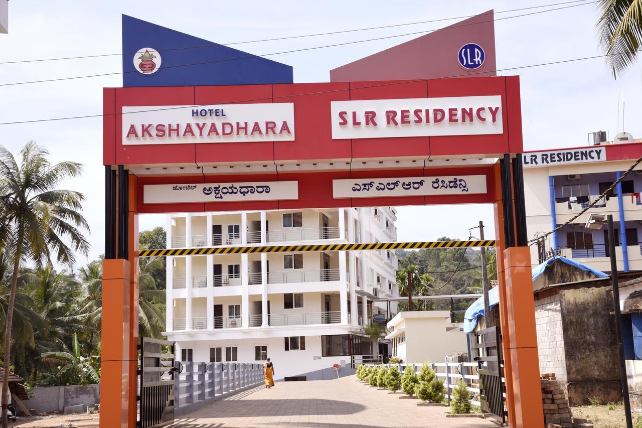 Hotel Akshayadhara Subrahmanya Luaran gambar