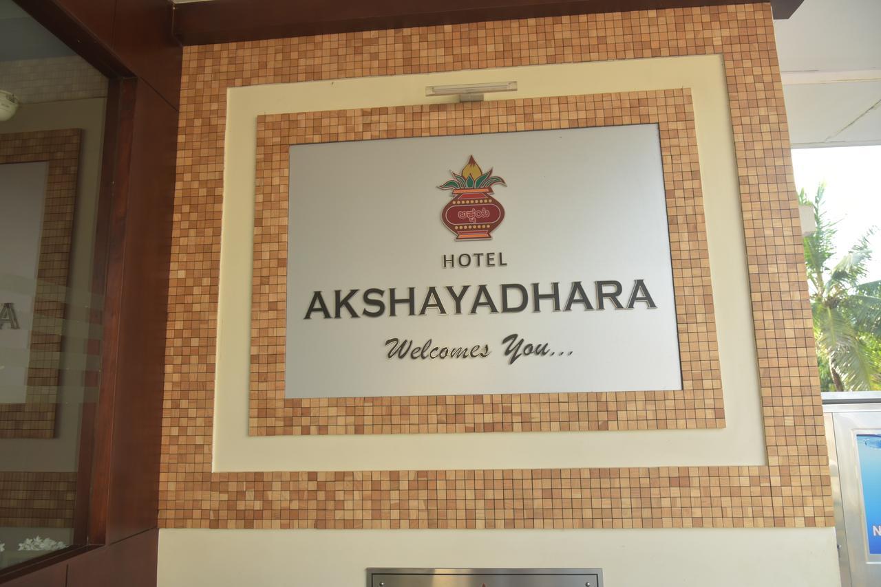 Hotel Akshayadhara Subrahmanya Luaran gambar